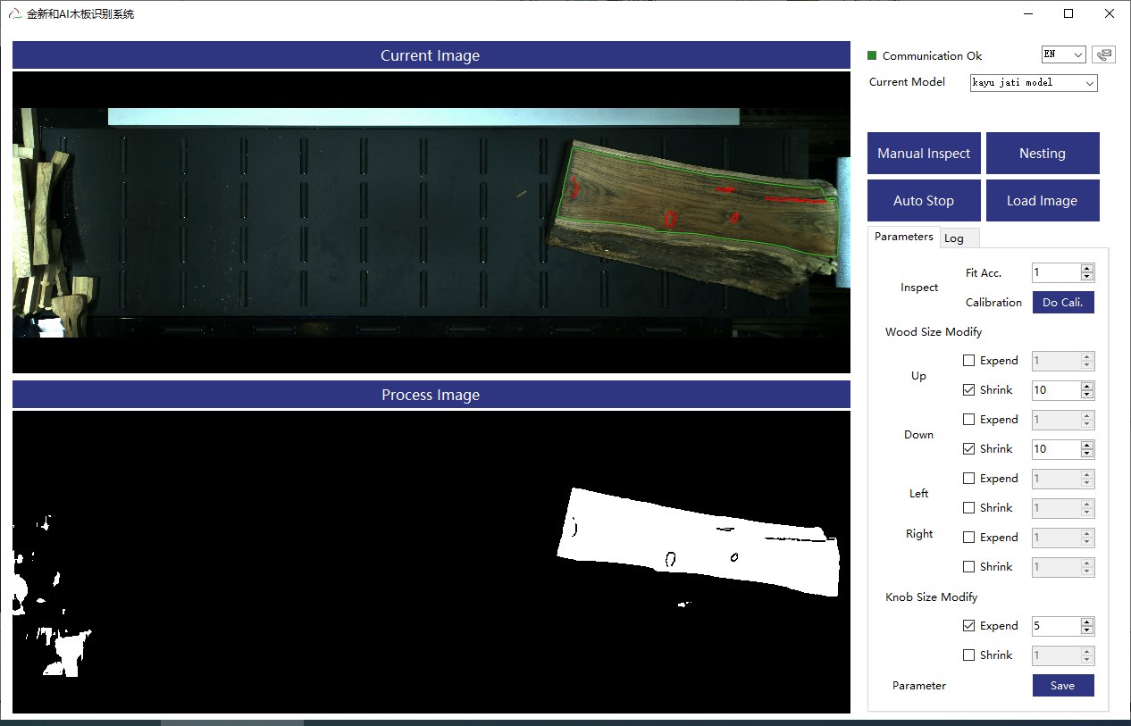 The 70 mm teak board shown in the vision system during the trial.