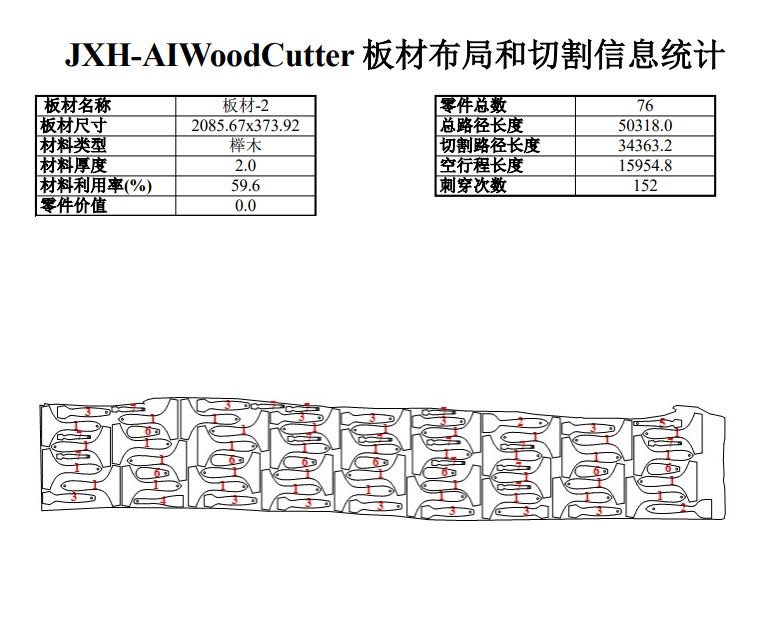 1768457771774163.png 图片3.png