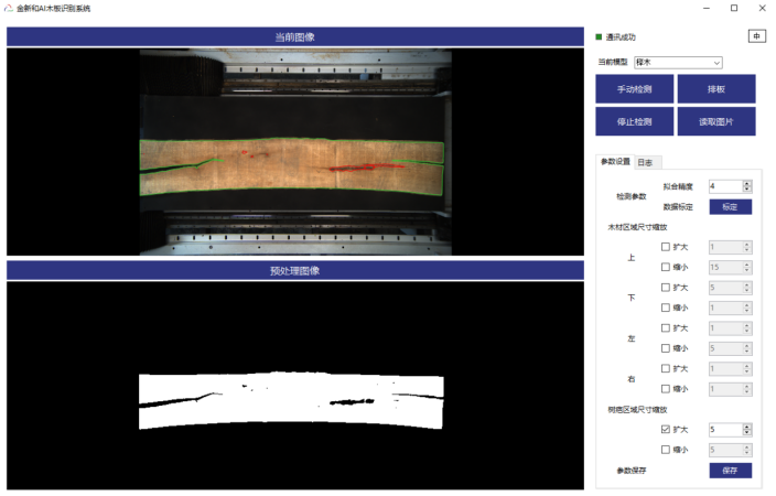 WPS图片(4).png